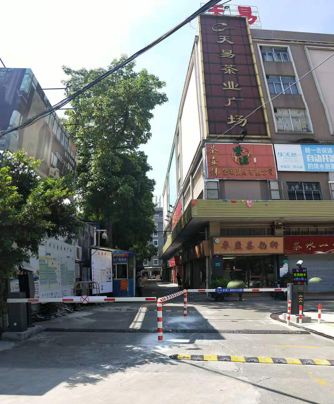 东北出入口.jpg